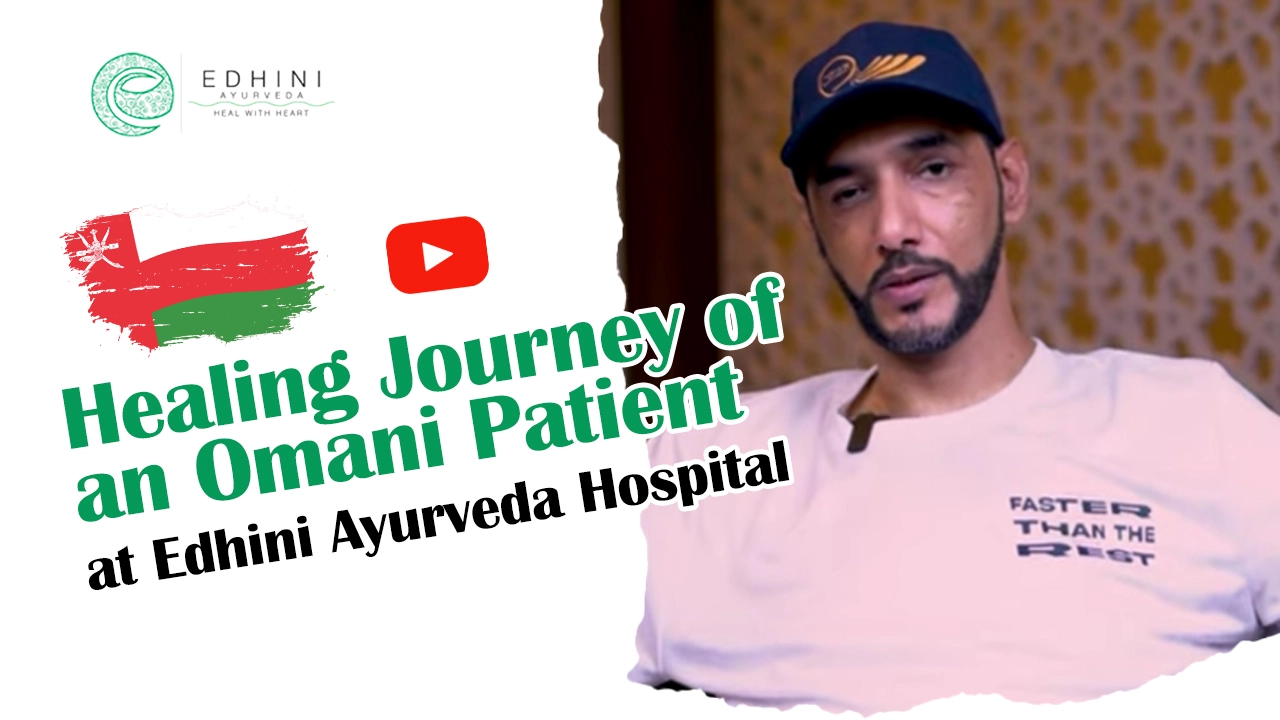 Patient from Oman